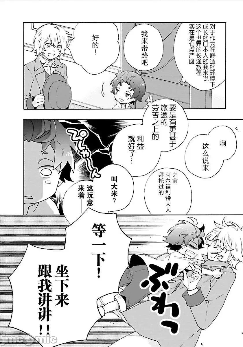 第 123 页