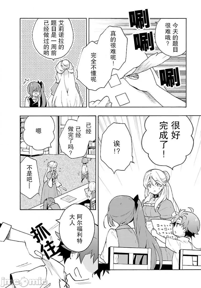 第 172 页