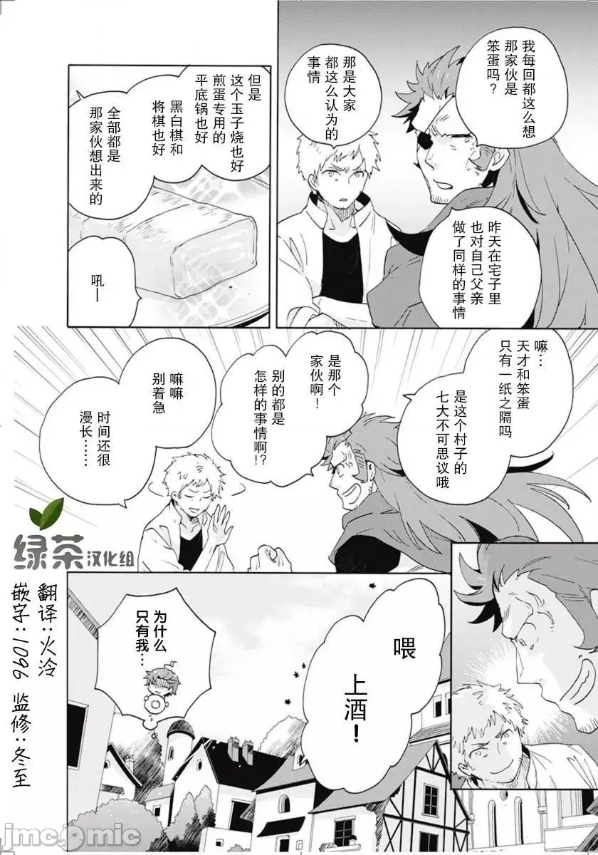 第 72 页
