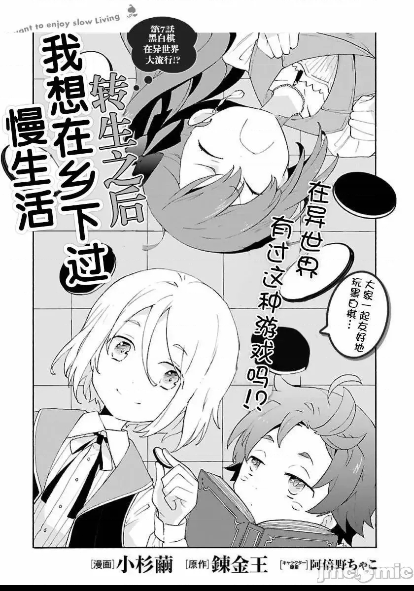 第 117 页