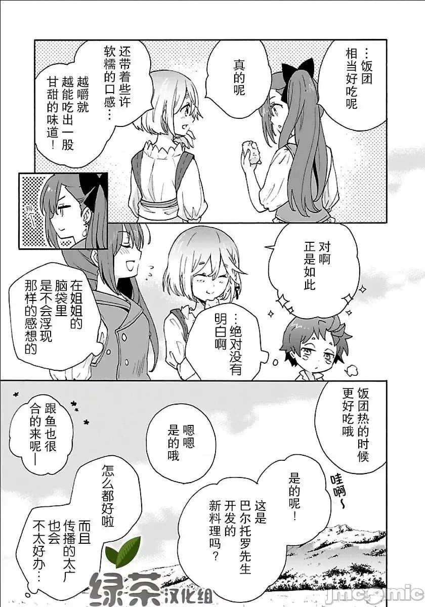 第 184 页