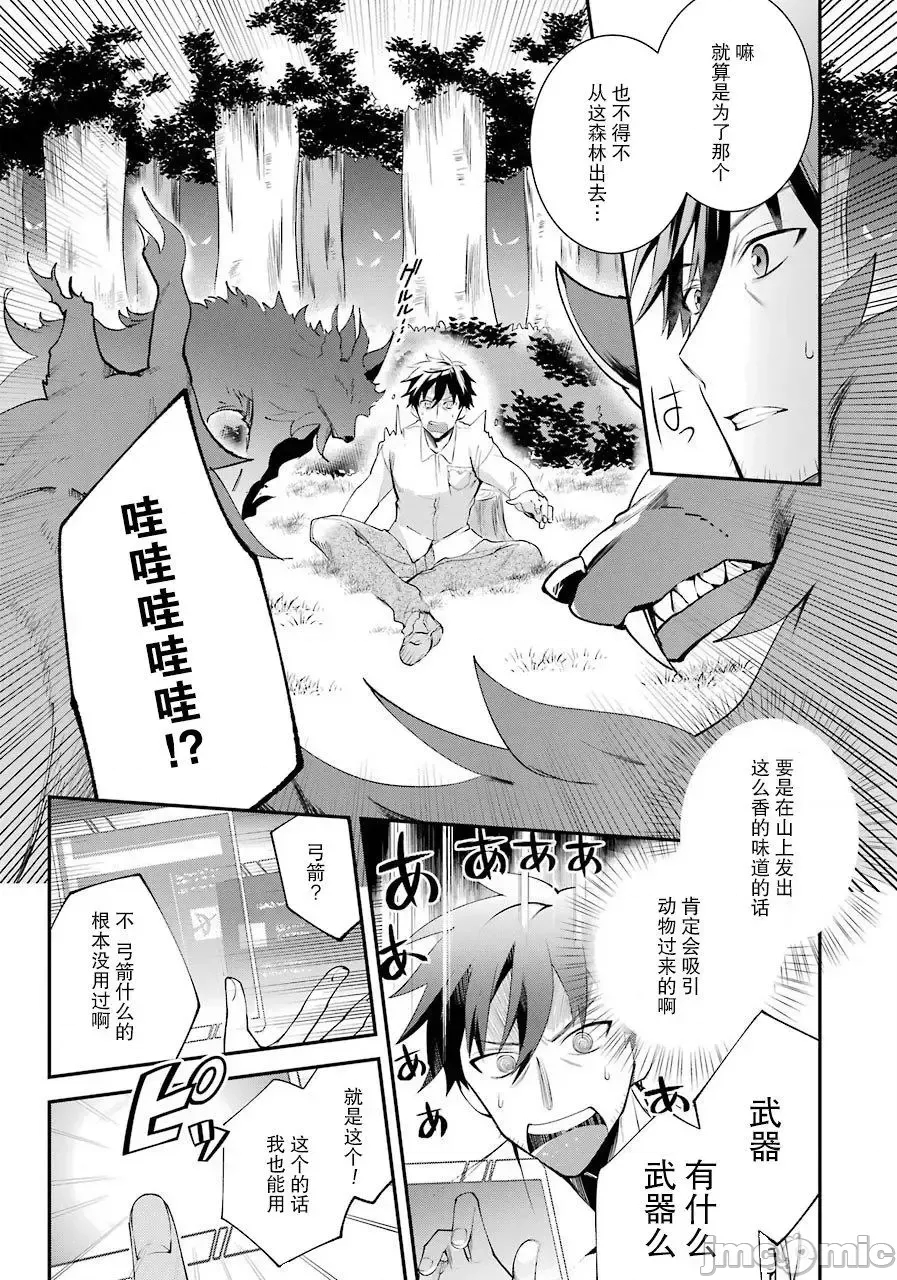 第 20 页