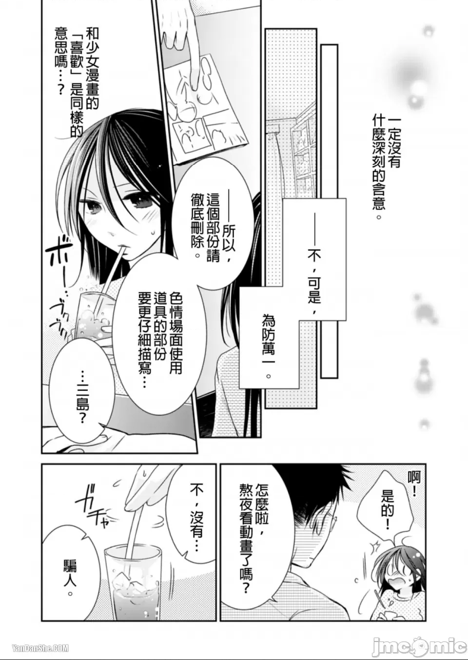 第 13 页