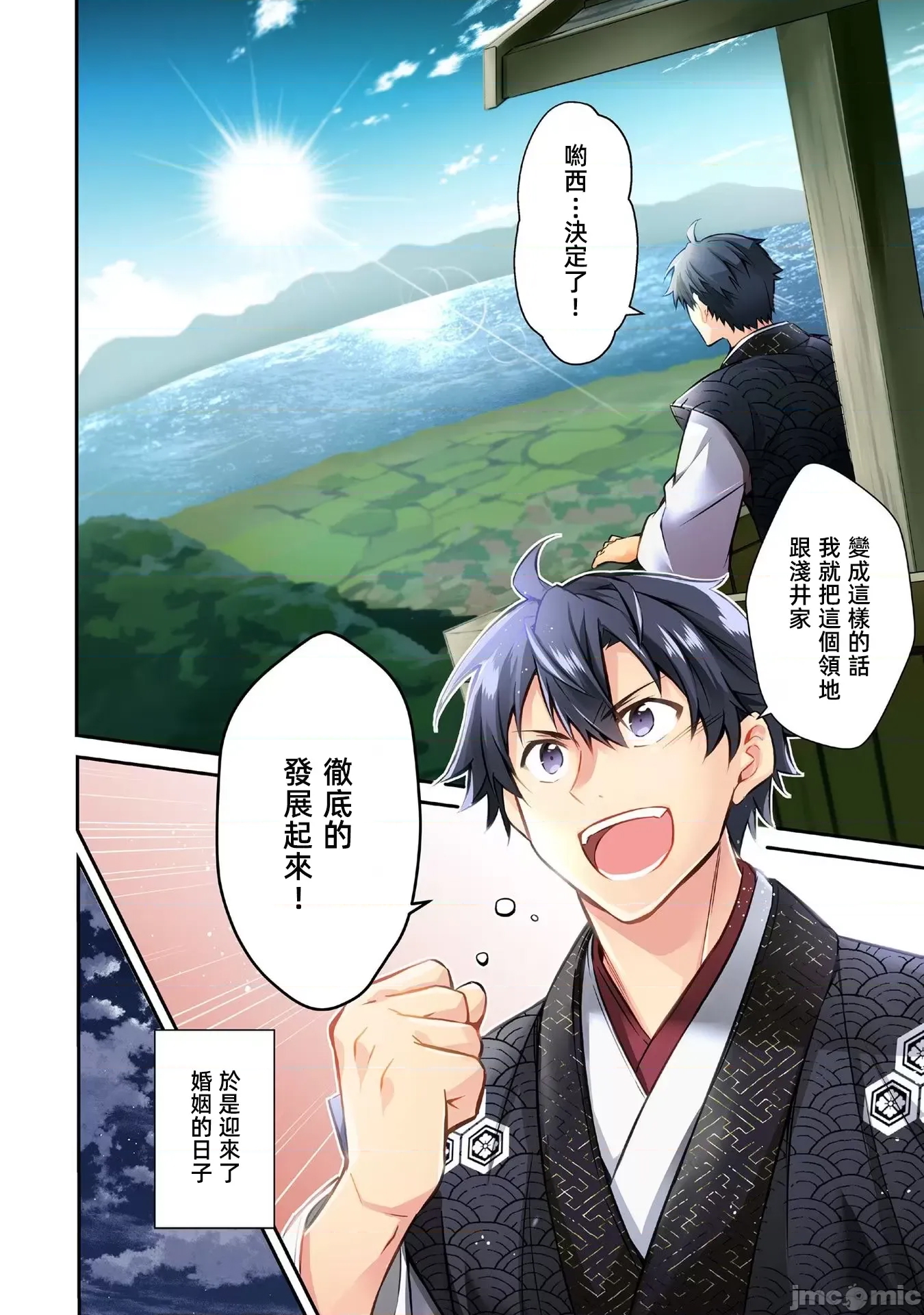 第 16 页
