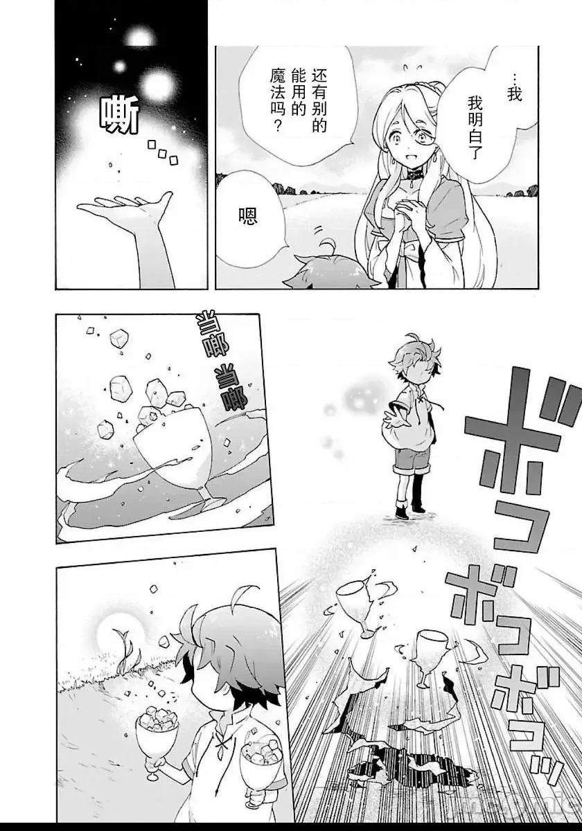 第 92 页