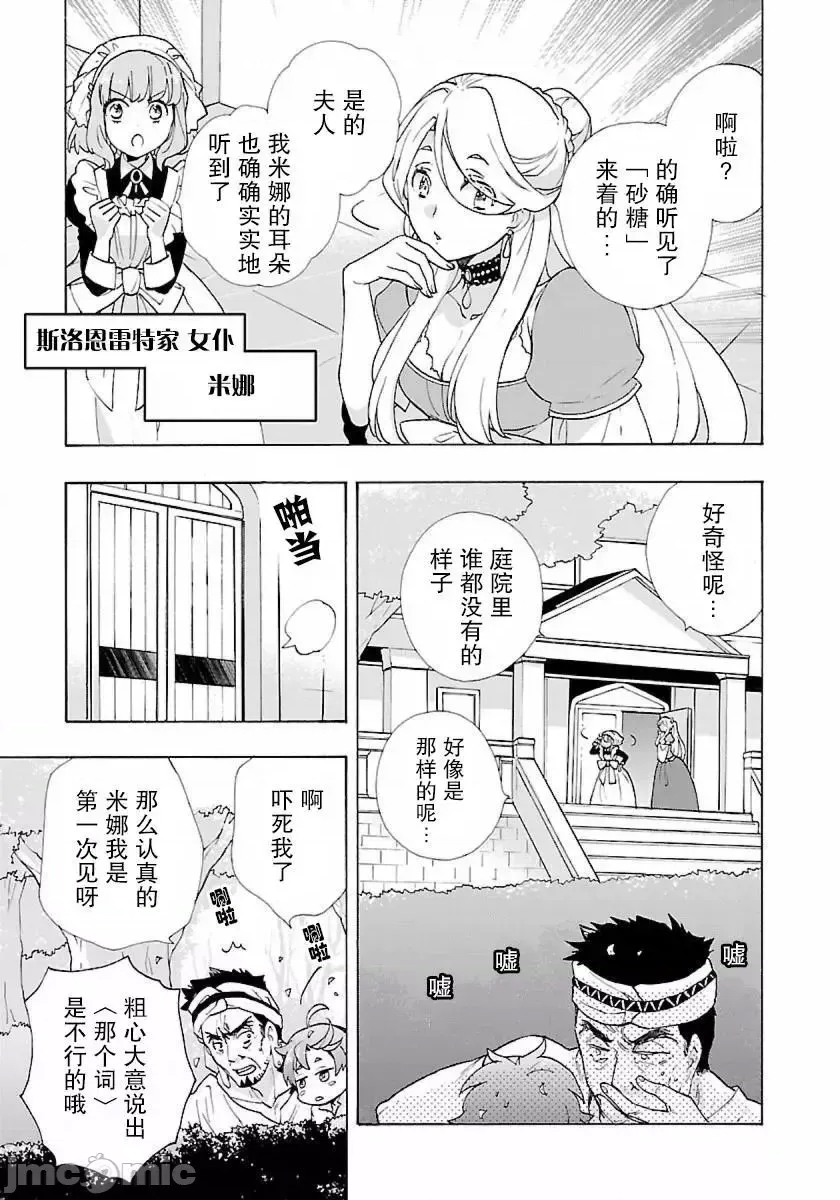 第 87 页