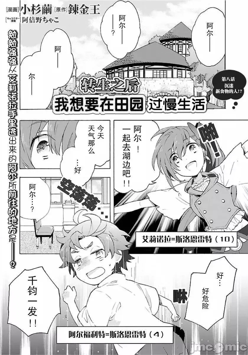 第 133 页