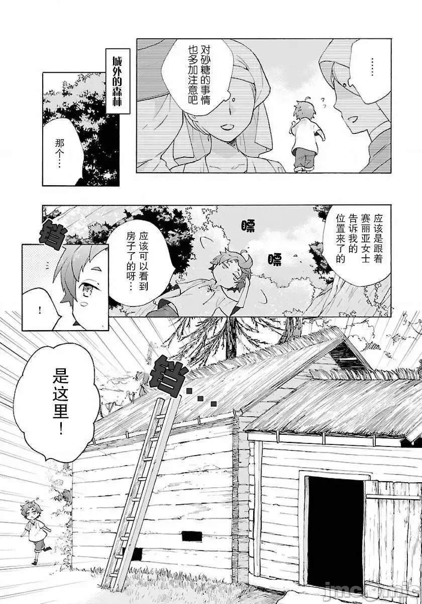 第 135 页