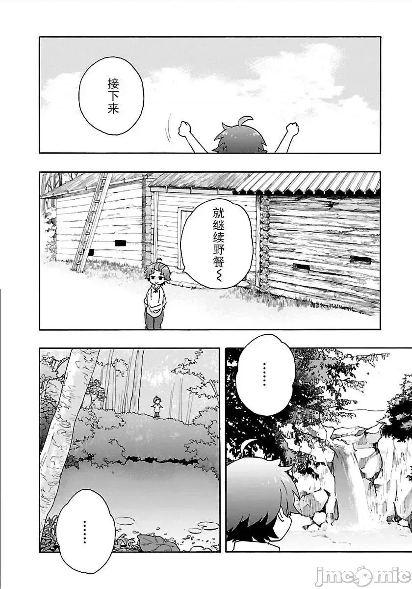 第 161 页