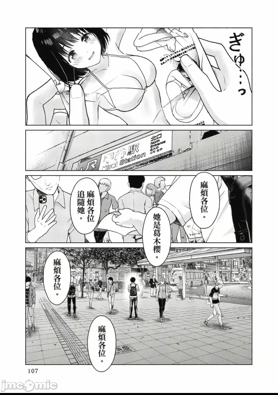 第 109 页