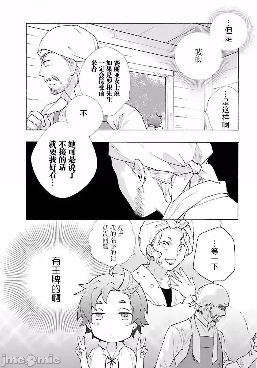 第 138 页