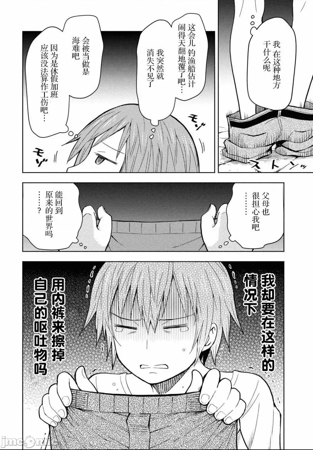 第 22 页