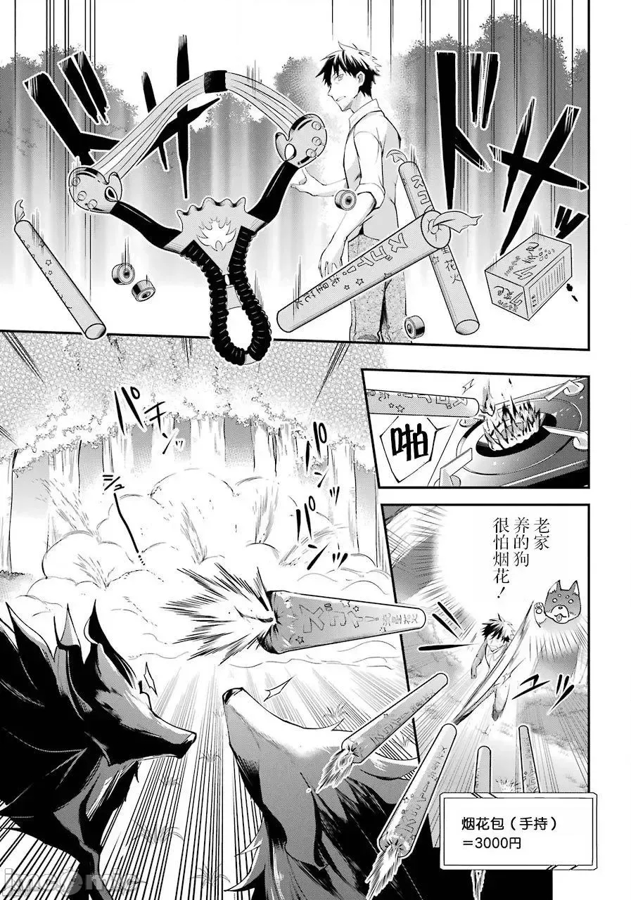第 21 页