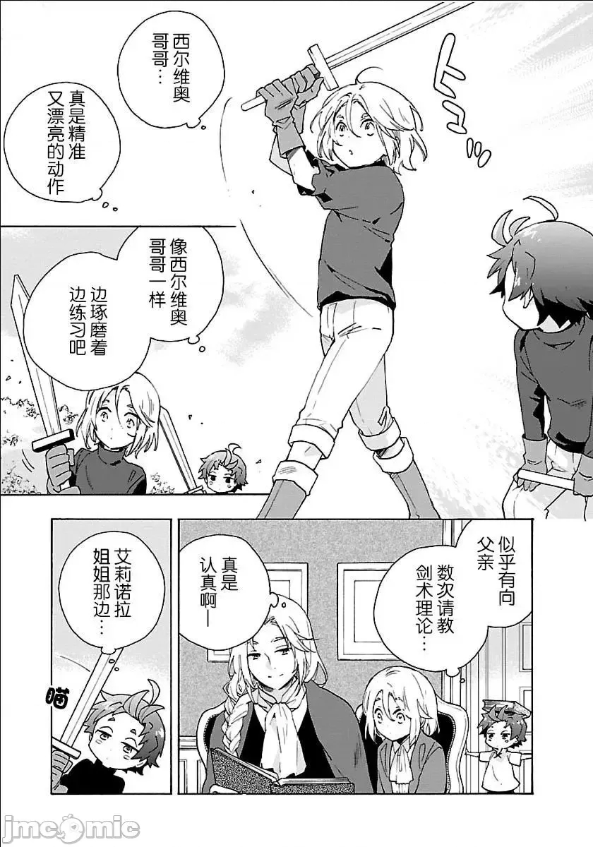 第 206 页