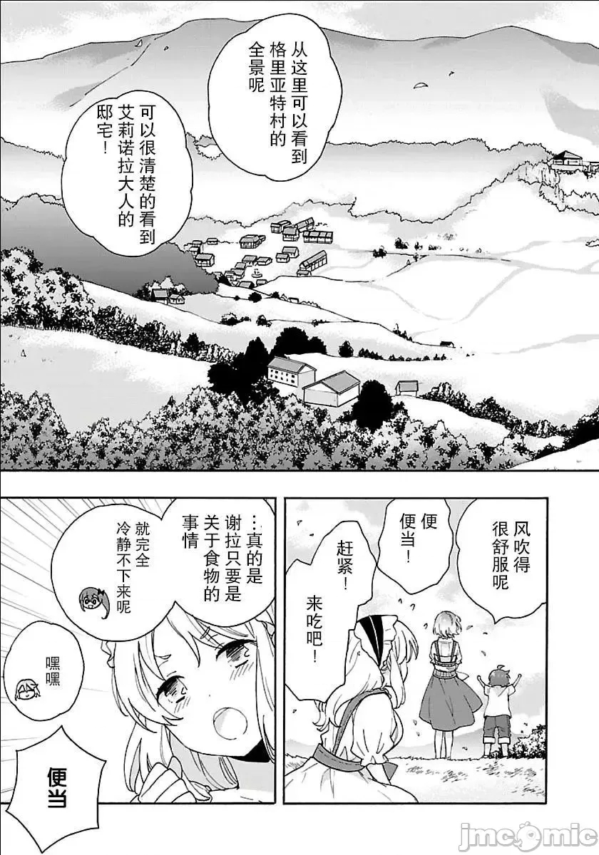 第 180 页
