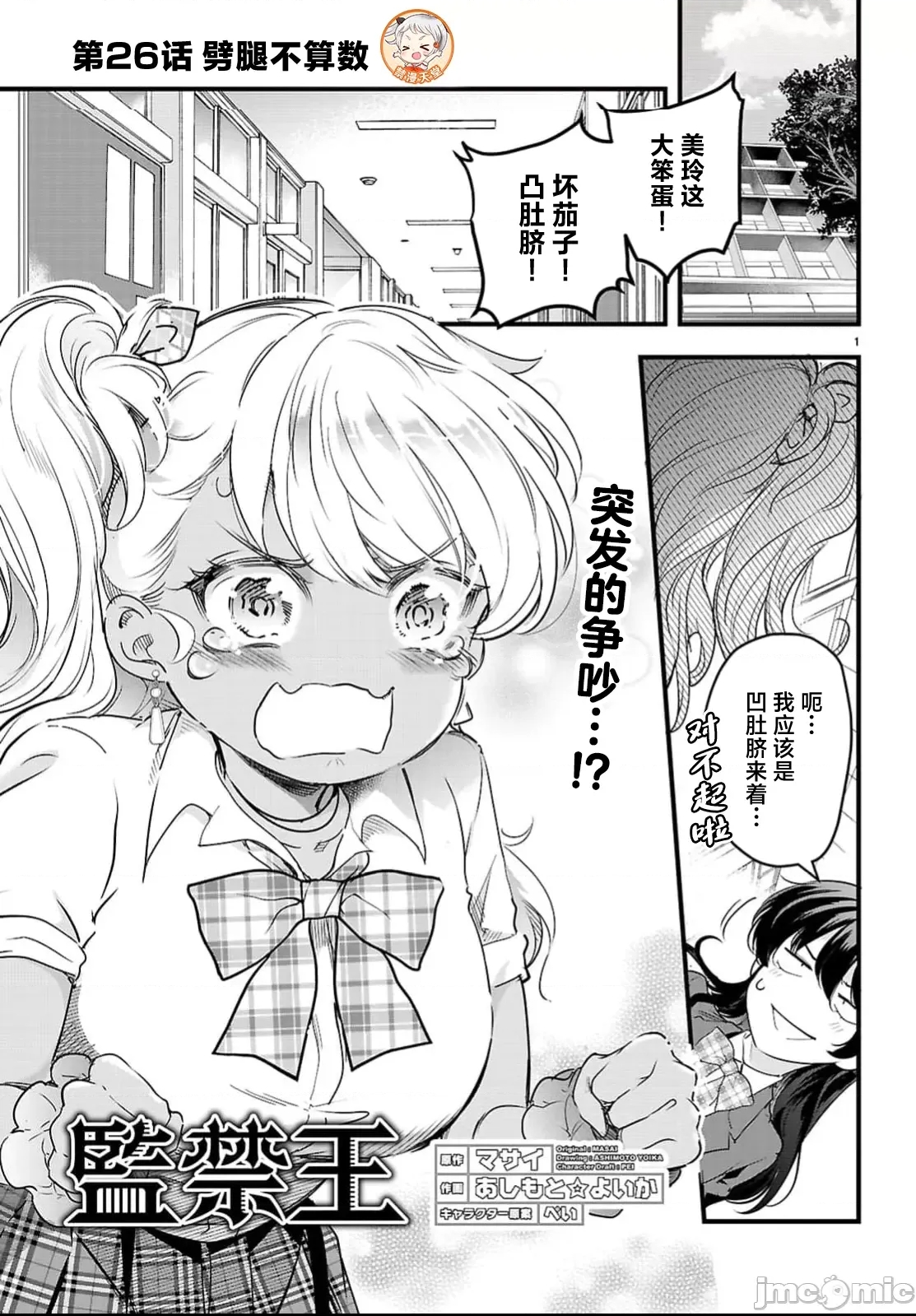 第 1 页