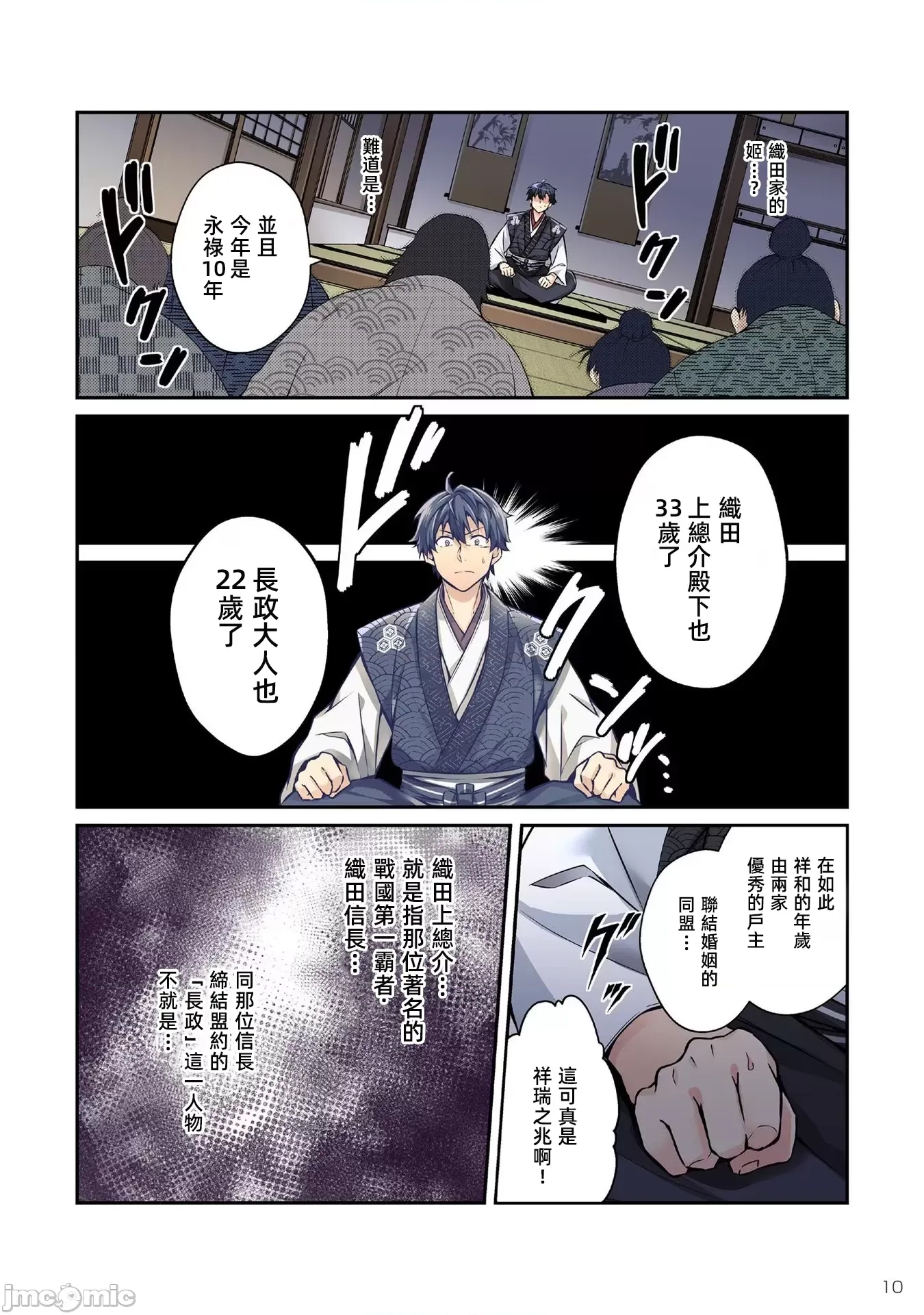 第 12 页
