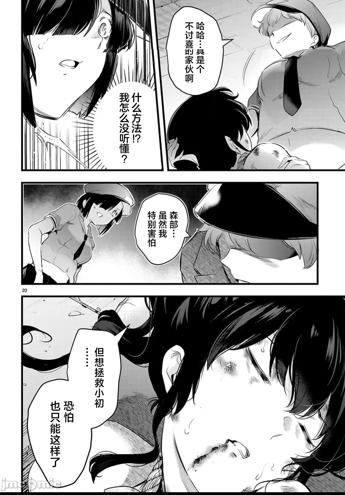 第 4 页