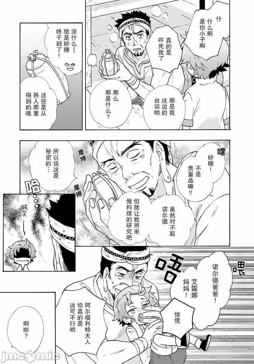 第 77 页