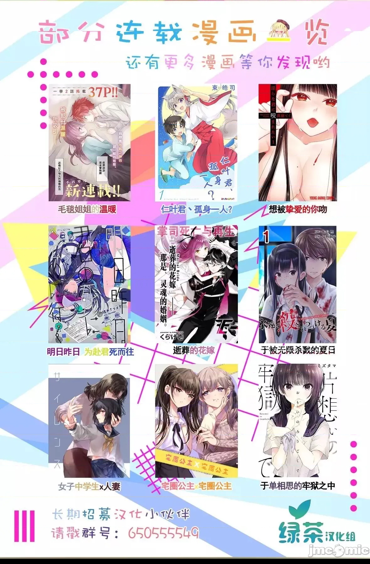 第 96 页