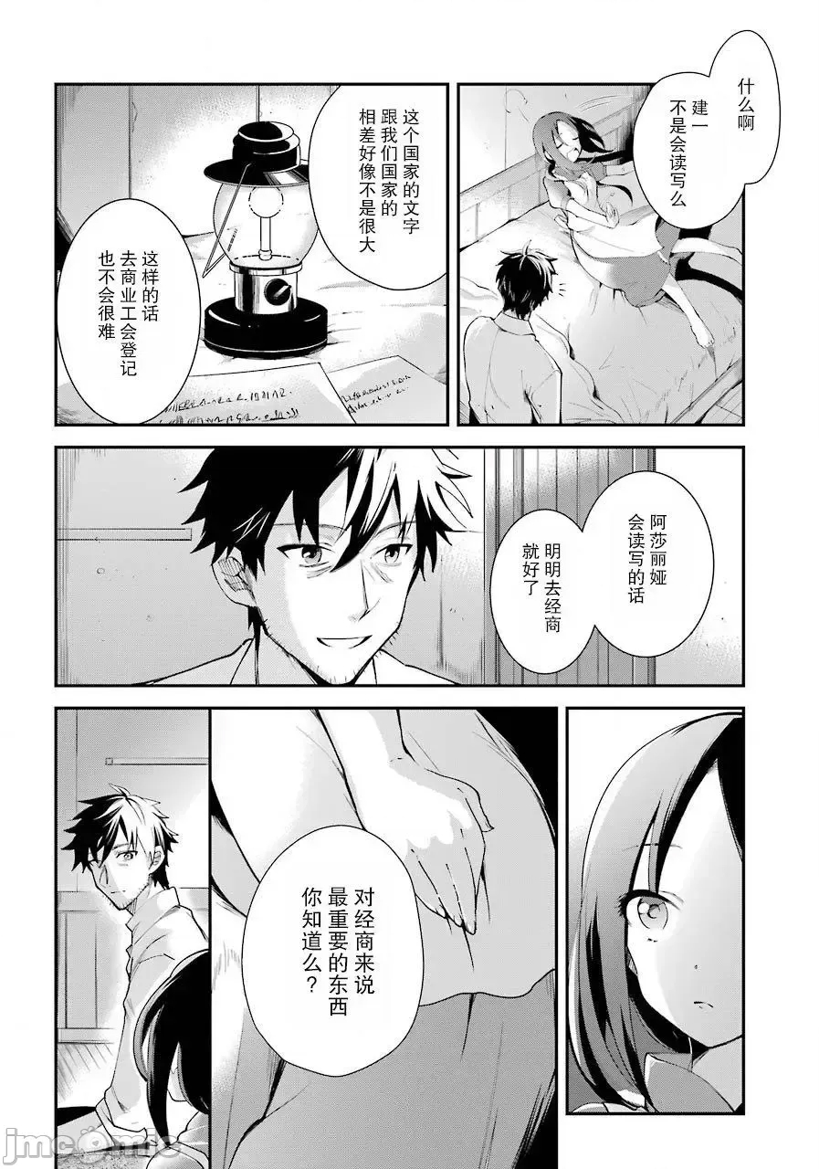 第 38 页