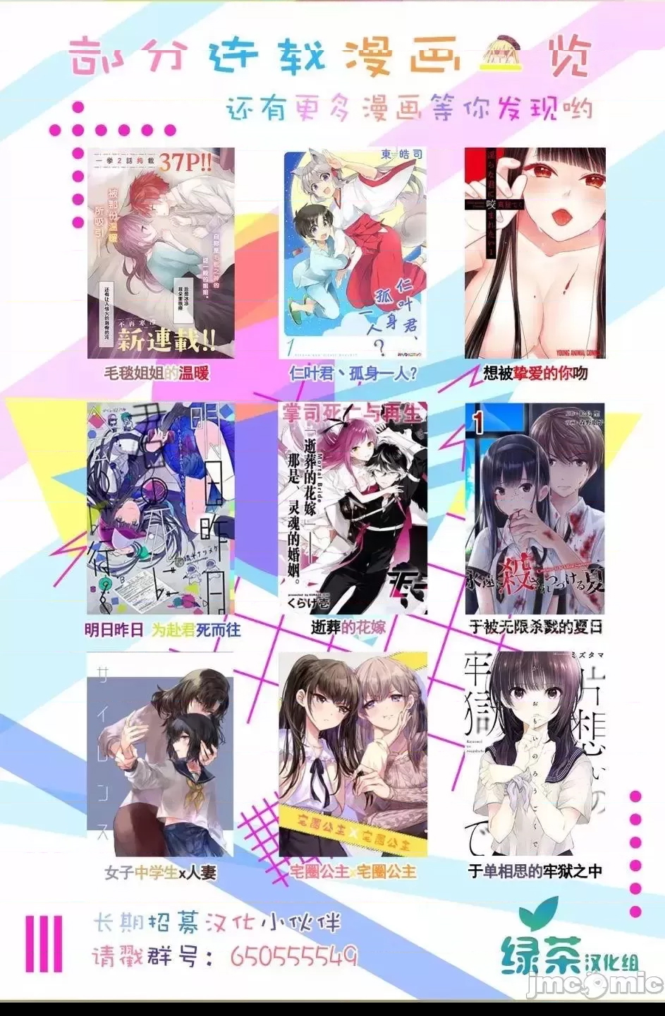第 166 页