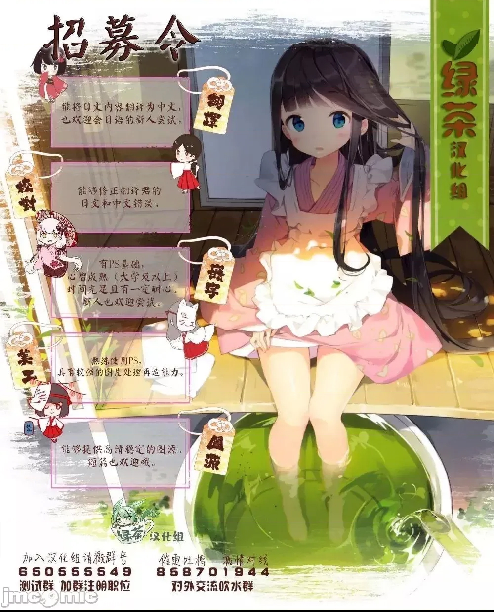 第 33 页