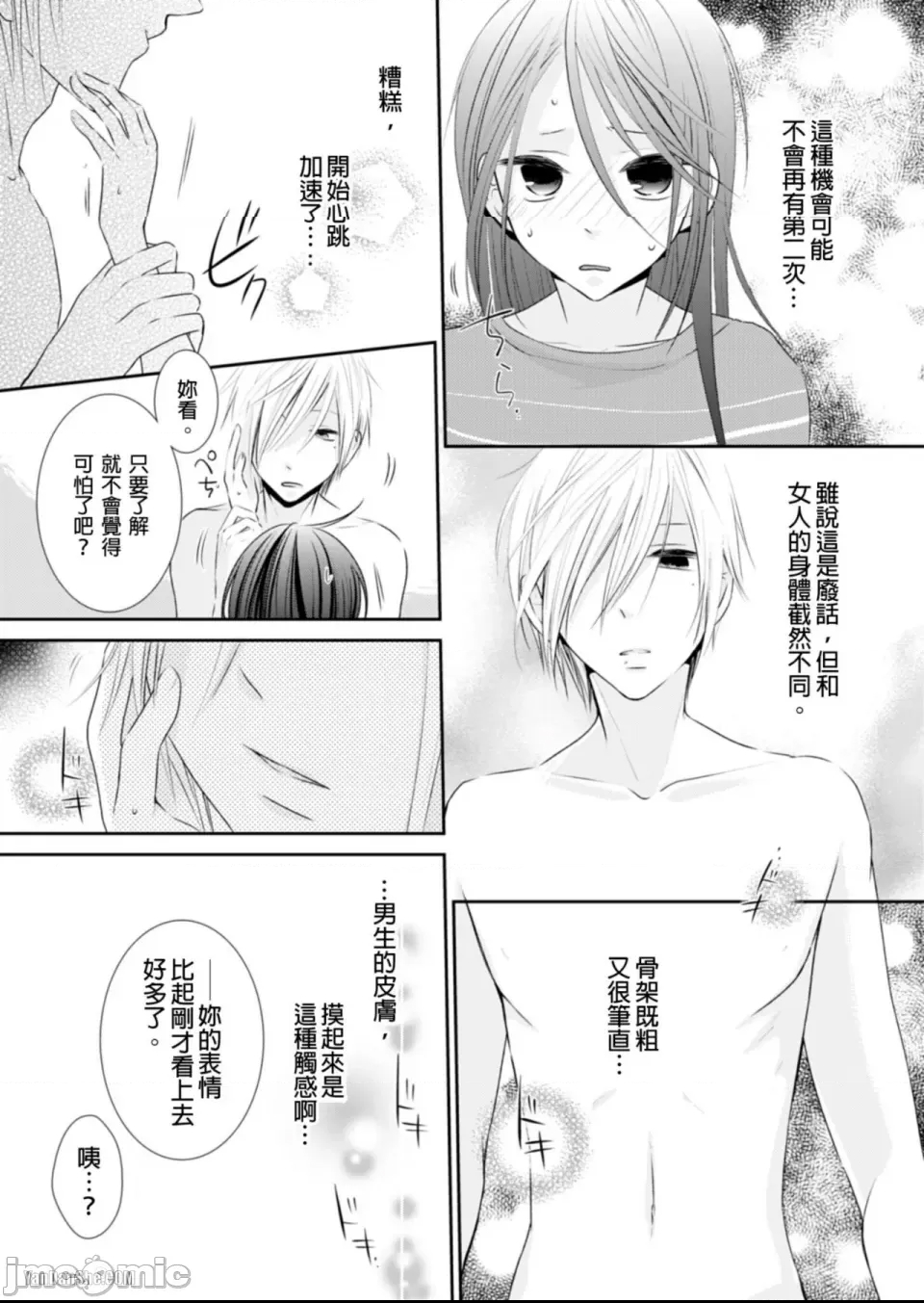 第 15 页