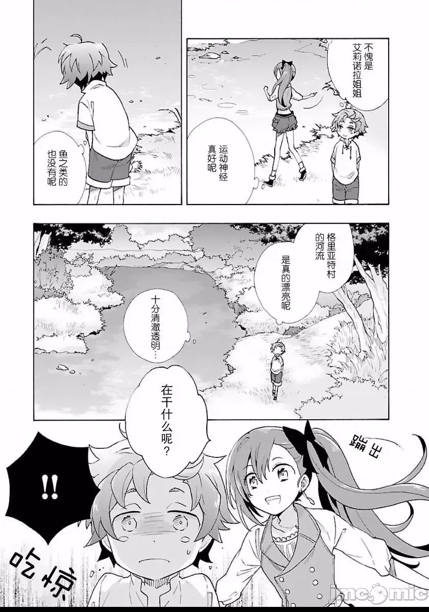 第 73 页