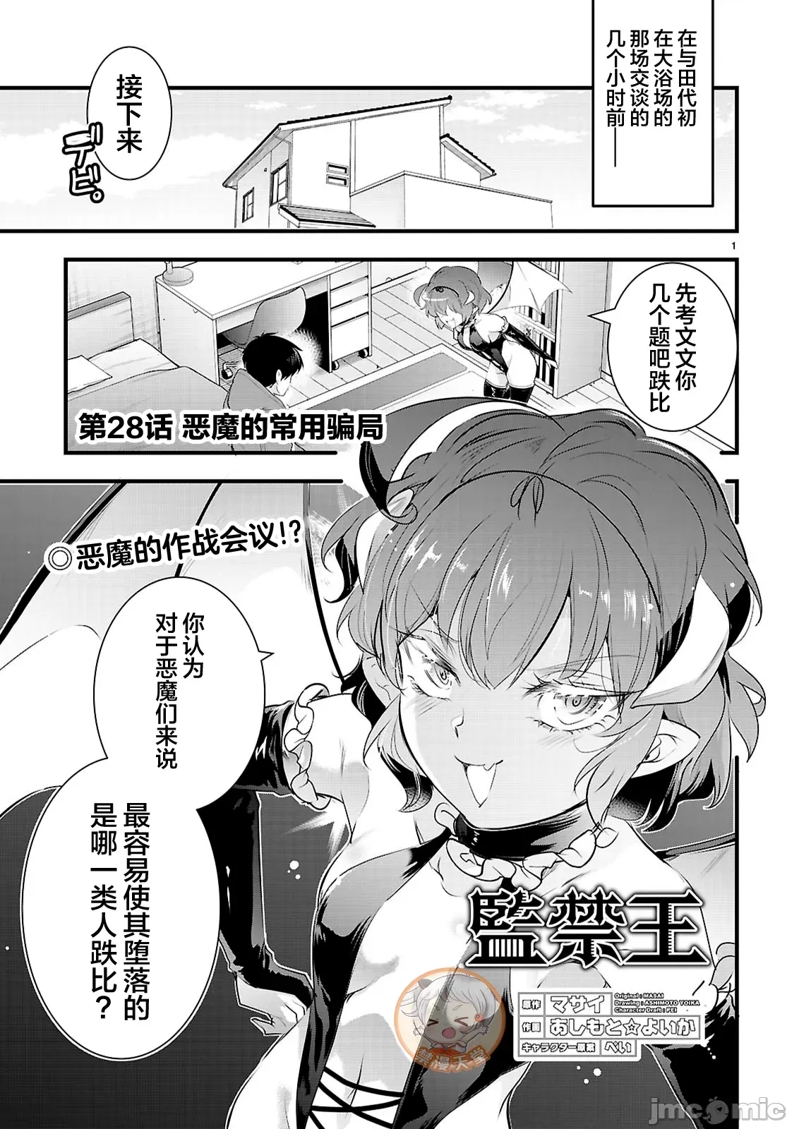 第 1 页