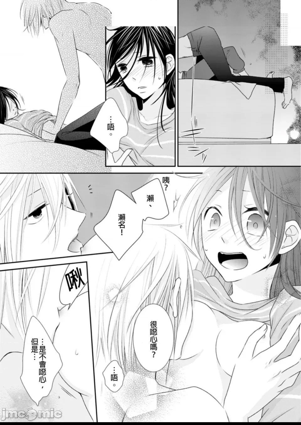 第 32 页