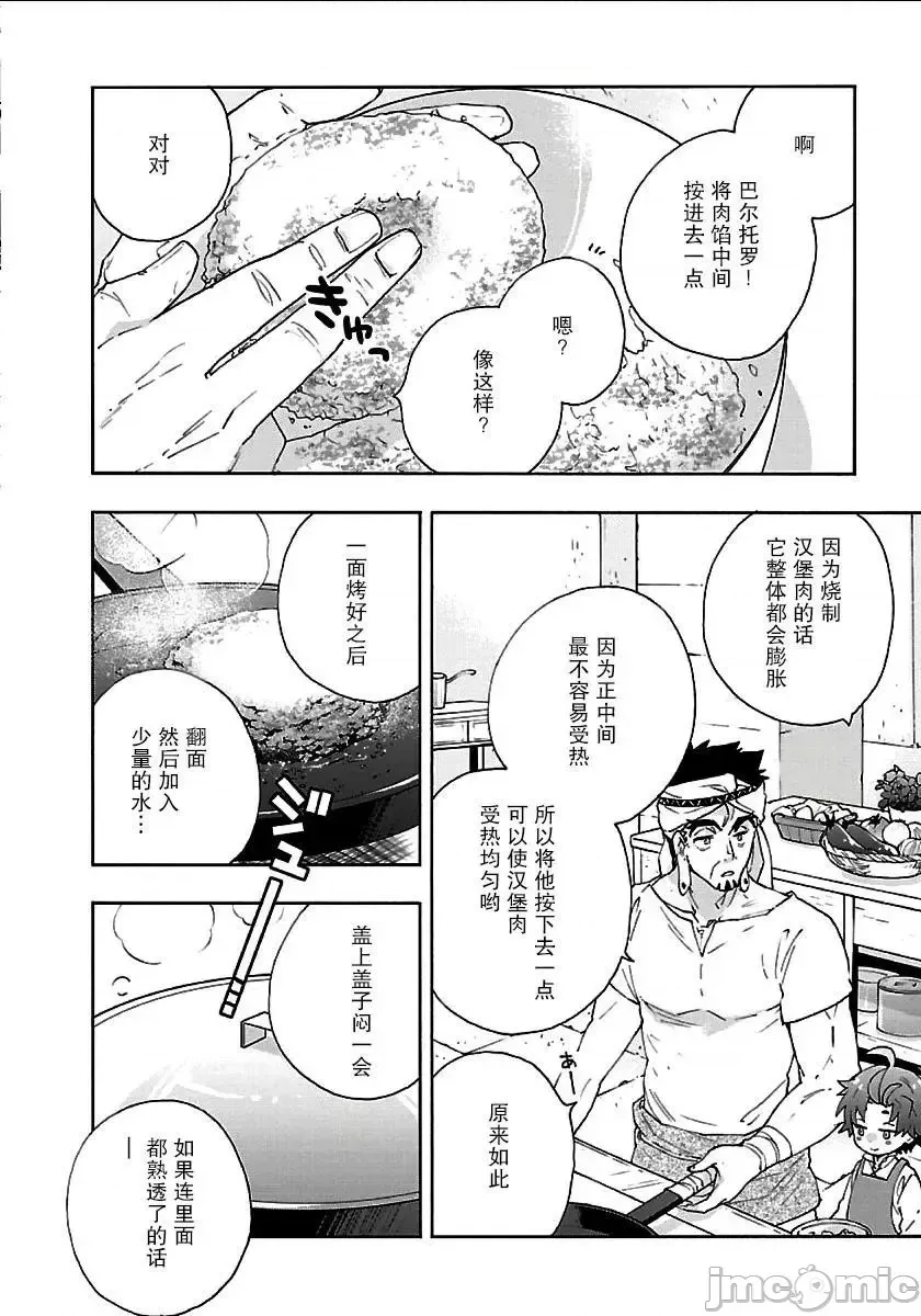 第 102 页