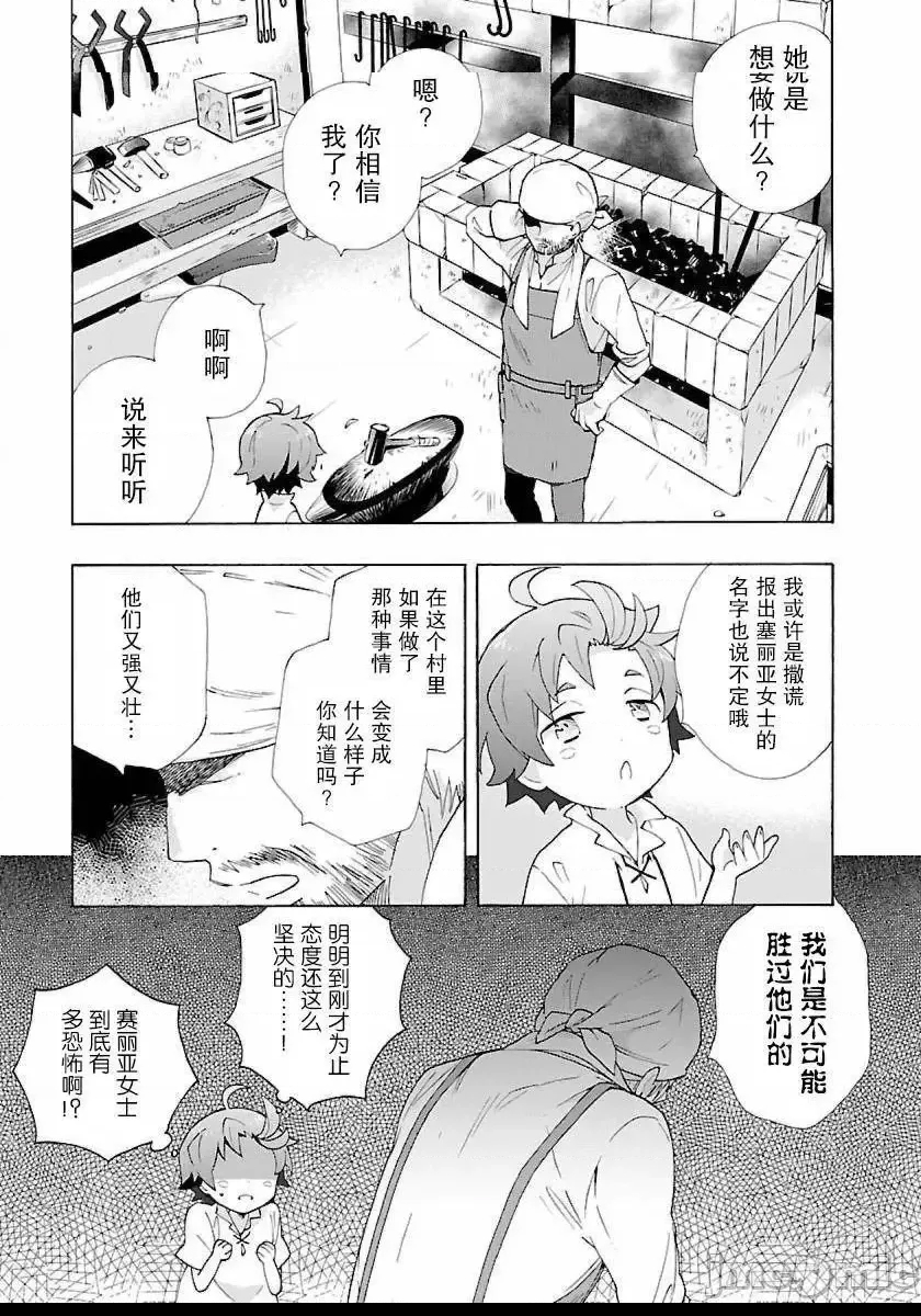 第 139 页