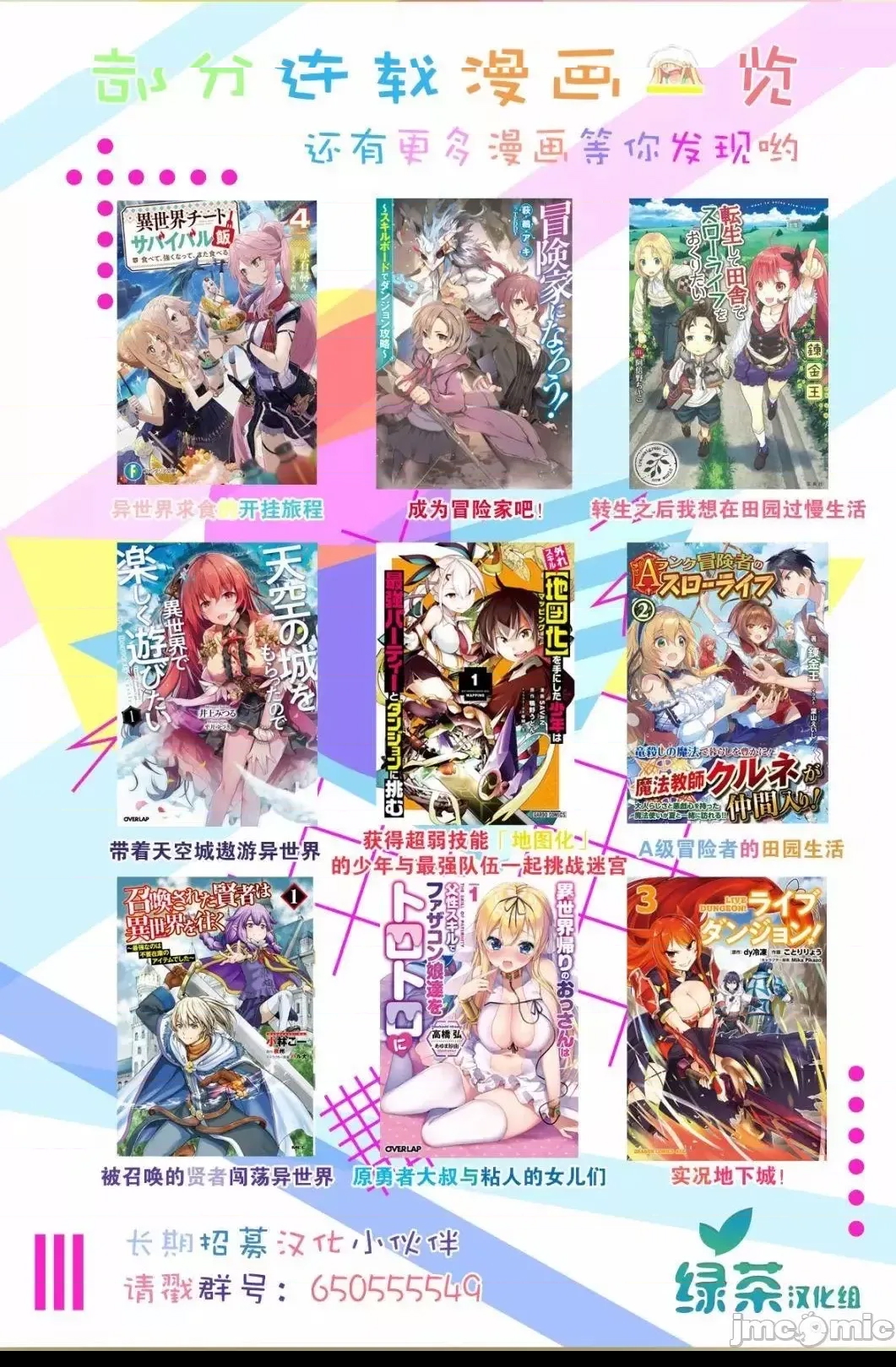 第 95 页