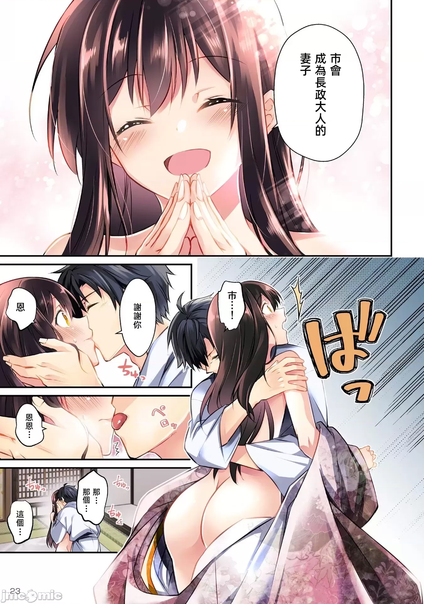 第 25 页