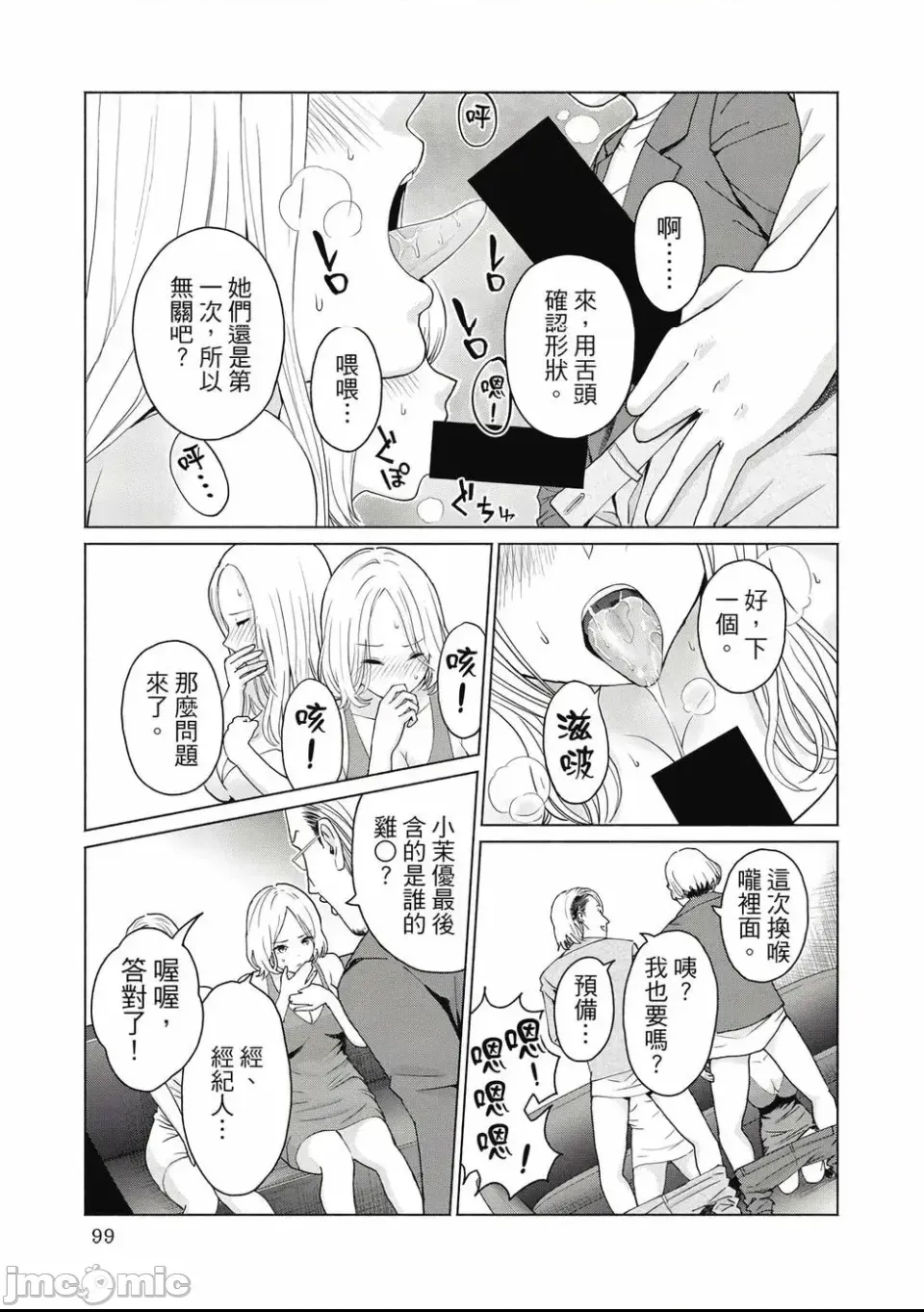 第 101 页