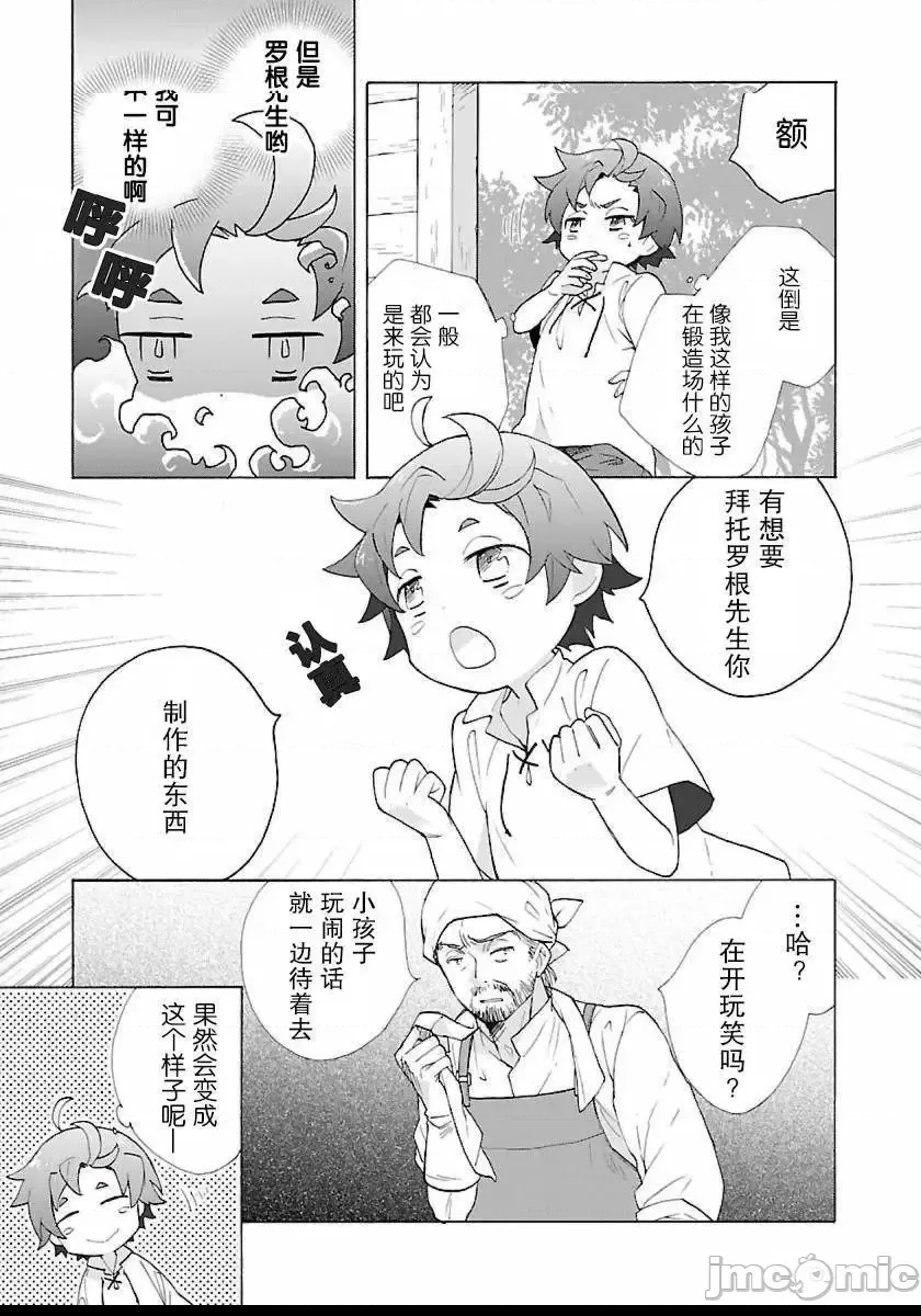 第 137 页