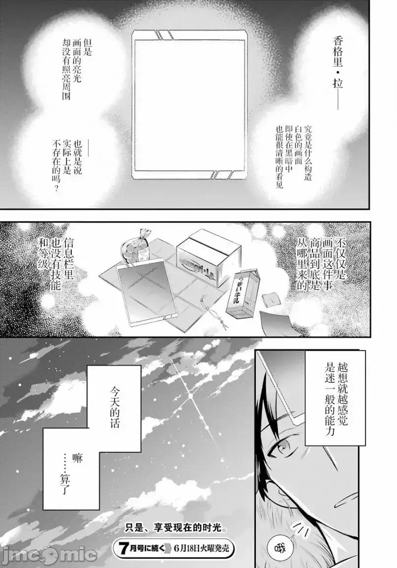 第 42 页