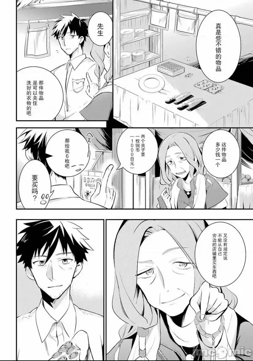 第 21 页