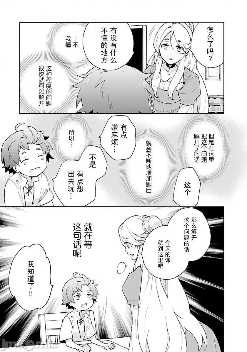 第 171 页