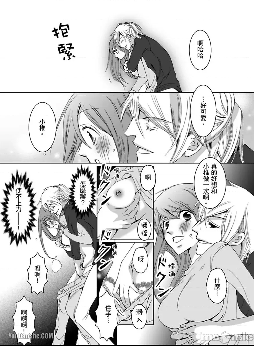 第 17 页