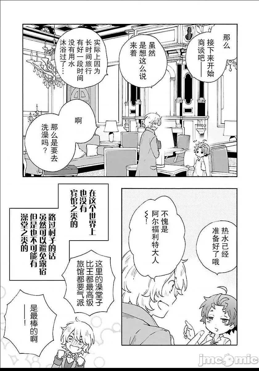 第 122 页