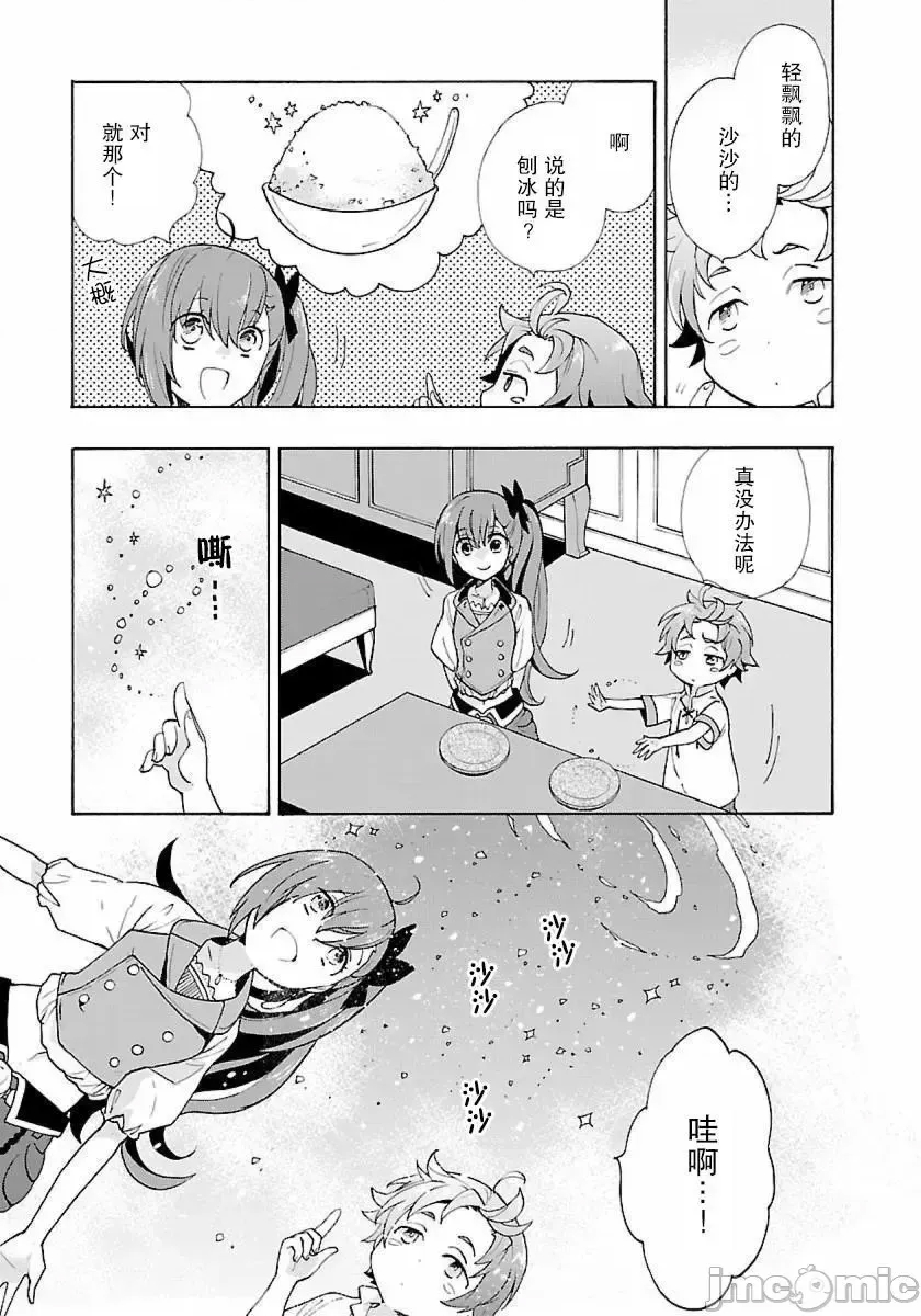 第 52 页