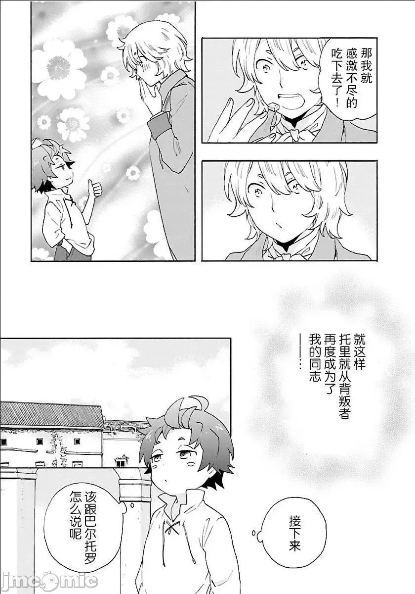 第 130 页