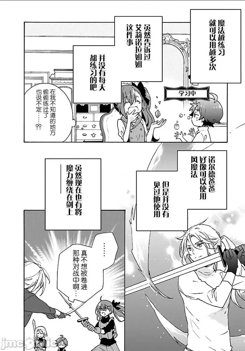 第 215 页