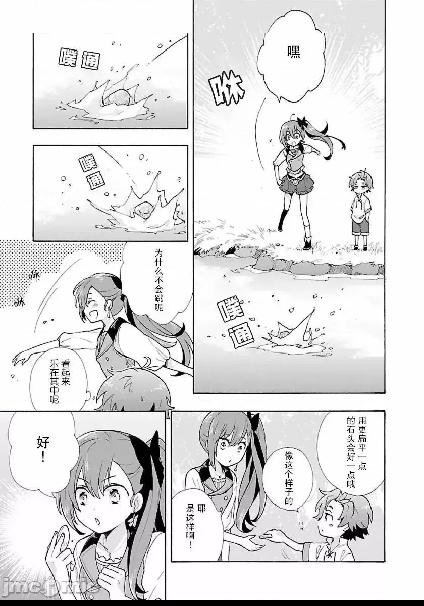 第 71 页