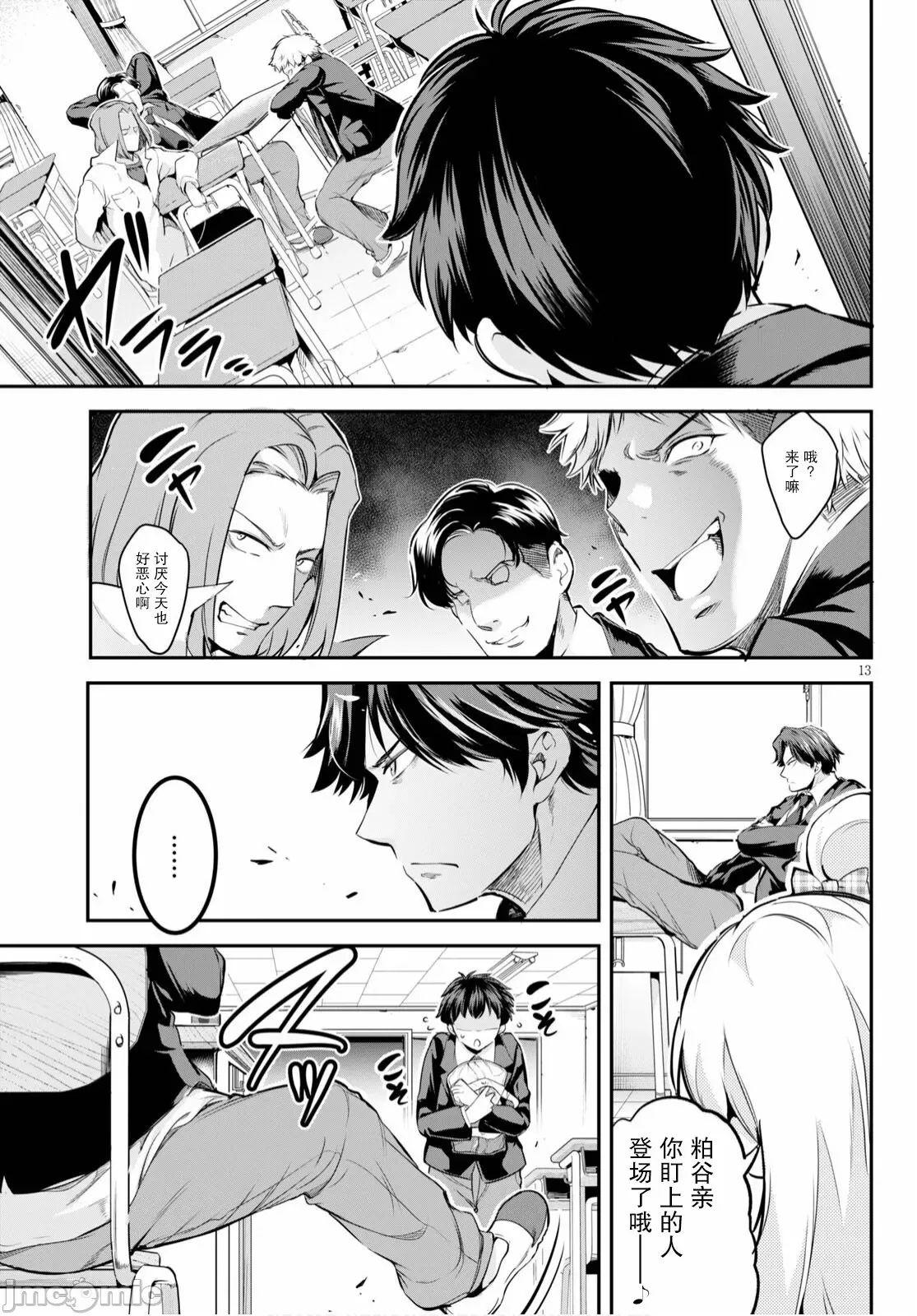 第 17 页