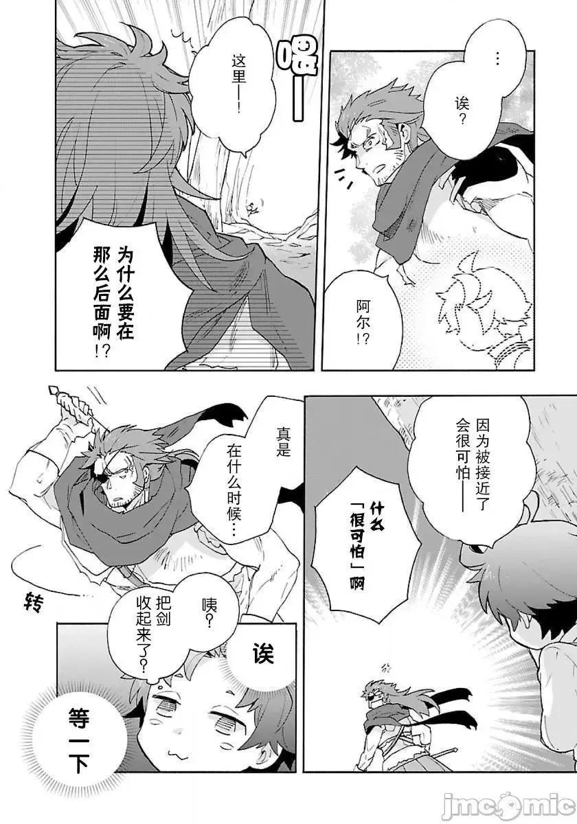 第 86 页