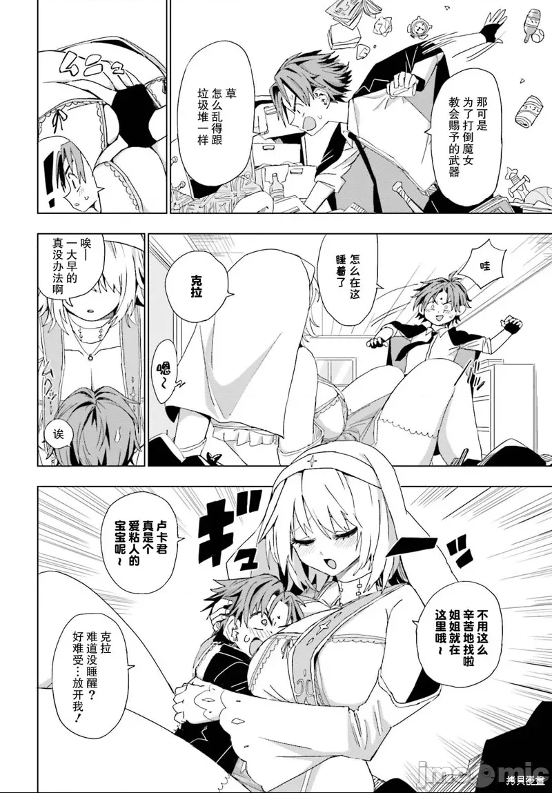 第 2 页