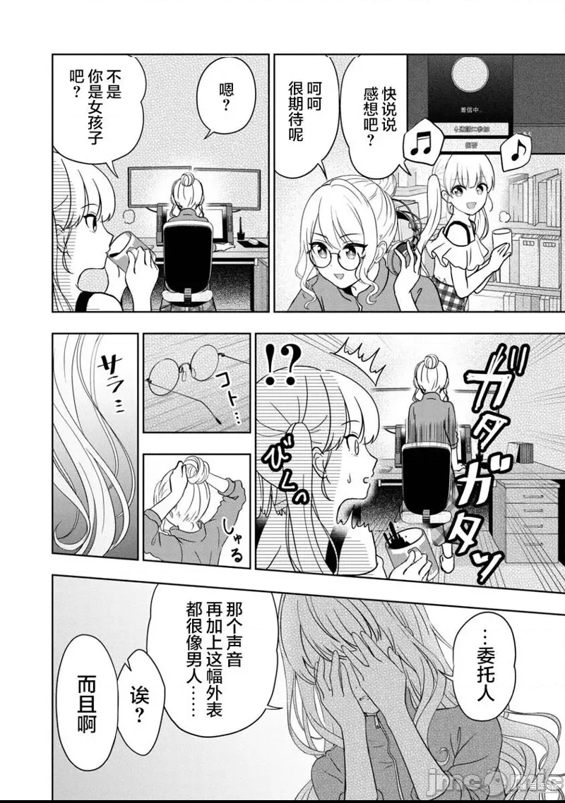 第 31 页